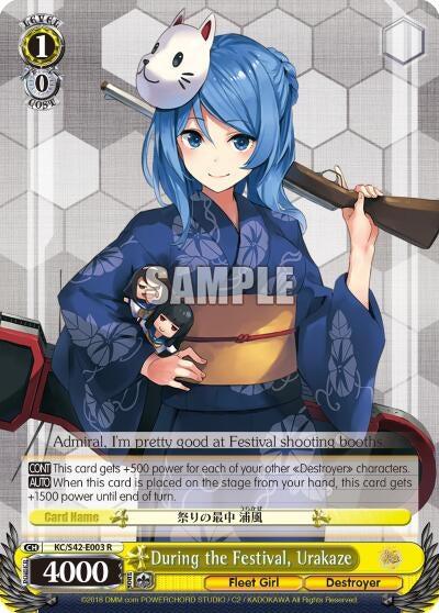 Image for During the Festival, Urakaze (KanColle: Arrival! Reinforcement Fleets from Europe!) (KC/S42-E003 R) - Weiss Schwarz