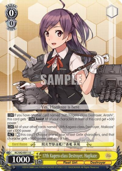 Image for 17th Kagero-class Destroyer, Hagikaze (KanColle: Arrival! Reinforcement Fleets from Europe!) (KC/S42-E011 U) - Weiss Schwarz
