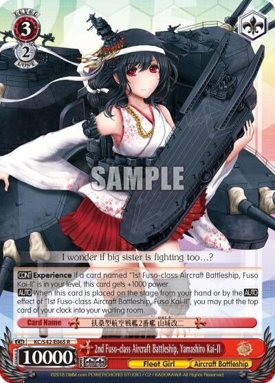 Image for 2nd Fuso-class Aircraft Battleship, Yamashiro Kai-II (KanColle: Arrival! Reinforcement Fleets from Europe!) (KC/S42-E065 R) - Weiss Schwarz