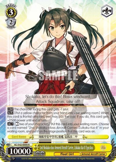 Image for 2nd Shokaku-class Armored Aircraft Carrier, Zuikaku Kai-II Type.Kou (KanColle: Arrival! Reinforcement Fleets from Europe!) (KC/S42-E008 R) - Weiss Schwarz