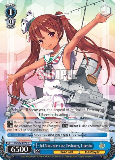 Image for 3rd Maestrale-class Destroyer, Libeccio (KanColle: Arrival! Reinforcement Fleets from Europe!) (KC/S42-E078 R) - Weiss Schwarz