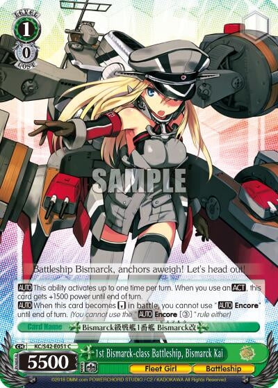 Image for 1st Bismarck-class Battleship, Bismarck Kai (KanColle: Arrival! Reinforcement Fleets from Europe!) (KC/S42-E051 C) - Weiss Schwarz