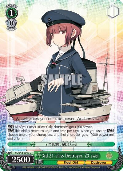 Image for 3rd Z1-class Destroyer, Z3 zwei (KanColle: Arrival! Reinforcement Fleets from Europe!) (KC/S42-E049 C) - Weiss Schwarz