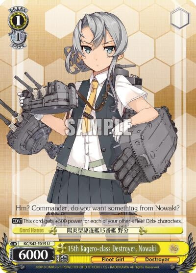 Image for 15th Kagero-class Destroyer, Nowaki (KanColle: Arrival! Reinforcement Fleets from Europe!) (KC/S42-E015 U) - Weiss Schwarz