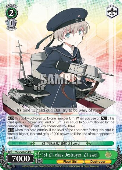 Image for 1st Z1-class Destroyer, Z1 zwei (KanColle: Arrival! Reinforcement Fleets from Europe!) (KC/S42-E042 U) - Weiss Schwarz