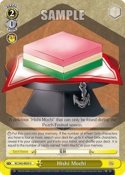 Image for Hishi Mochi (KanColle: Arrival! Reinforcement Fleets from Europe!) (KC/S42-E025 U) - Weiss Schwarz