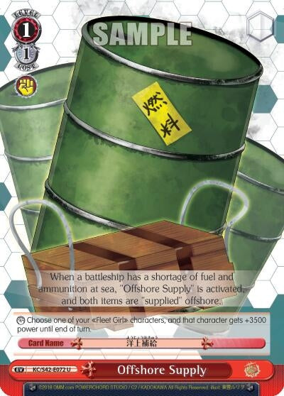 Image for Offshore Supply (KanColle: Arrival! Reinforcement Fleets from Europe!) (KC/S42-E072 U) - Weiss Schwarz