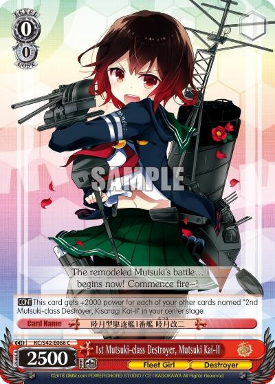 Image for 1st Mutsuki-class Destroyer, Mutsuki Kai-II (KanColle: Arrival! Reinforcement Fleets from Europe!) (KC/S42-E068 C) - Weiss Schwarz