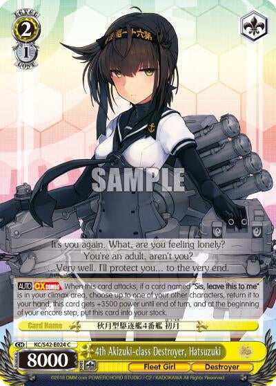 Image for 4th Akizuki-class Destroyer, Hatsuzuki (KanColle: Arrival! Reinforcement Fleets from Europe!) (KC/S42-E024 C) - Weiss Schwarz