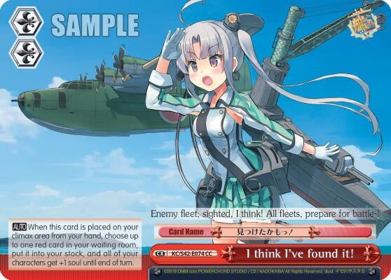 Image for I think I've found it! (KanColle: Arrival! Reinforcement Fleets from Europe!) (KC/S42-E074 CC) - Weiss Schwarz