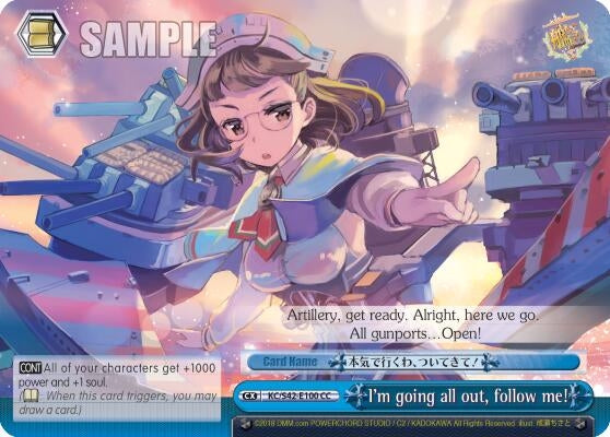 Image for I'm going all out, follow me! (KanColle: Arrival! Reinforcement Fleets from Europe!) (KC/S42-E100 CC) - Weiss Schwarz