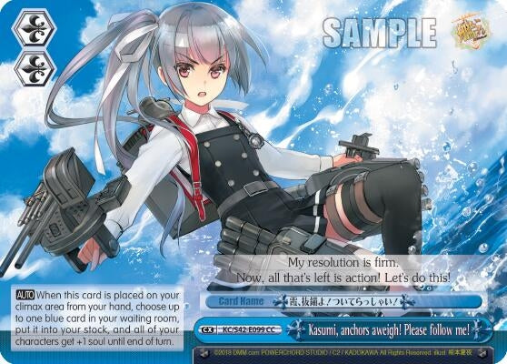 Image for Kasumi, anchors aweigh! Please follow me! (KanColle: Arrival! Reinforcement Fleets from Europe!) (KC/S42-E099 CC) - Weiss Schwarz