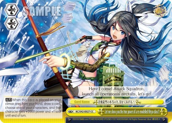 Image for Let me show you the true power of a re-modelled Hiryu-class!! (KanColle: Arrival! Reinforcement Fleets from Europe!) (KC/S42-E027 CC) - Weiss Schwarz