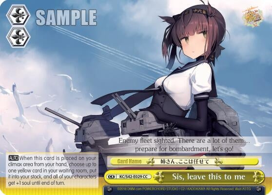 Image for Sis, leave this to me (KanColle: Arrival! Reinforcement Fleets from Europe!) (KC/S42-E029 CC) - Weiss Schwarz