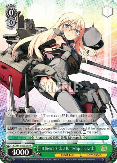 Image for 1st Bismarck-class Battleship, Bismarck (SR) (KanColle: Arrival! Reinforcement Fleets from Europe!) (KC/S42-E032S SR) - Weiss Schwarz