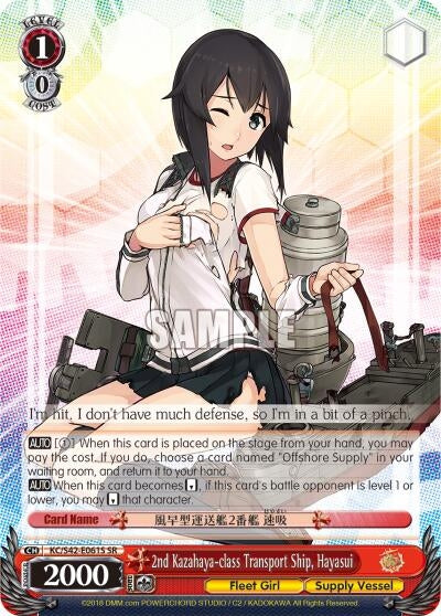Image for 2nd Kazahaya-class Transport Ship, Hayasui (SR) (KanColle: Arrival! Reinforcement Fleets from Europe!) (KC/S42-E061S SR) - Weiss Schwarz