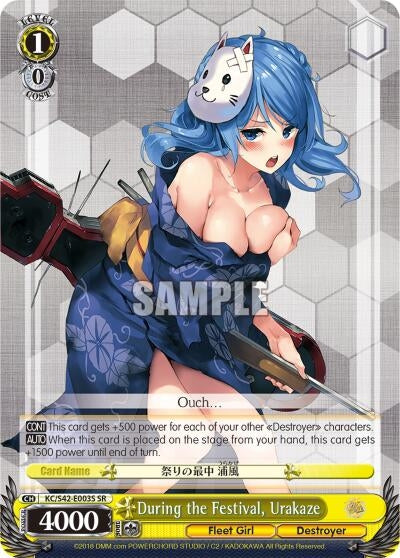 Image for During the Festival, Urakaze (SR) (KanColle: Arrival! Reinforcement Fleets from Europe!) (KC/S42-E003S SR) - Weiss Schwarz