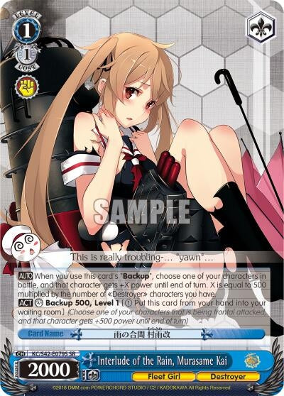 Image for Interlude of the Rain, Murasame Kai (SR) (KanColle: Arrival! Reinforcement Fleets from Europe!) (KC/S42-E079S SR) - Weiss Schwarz