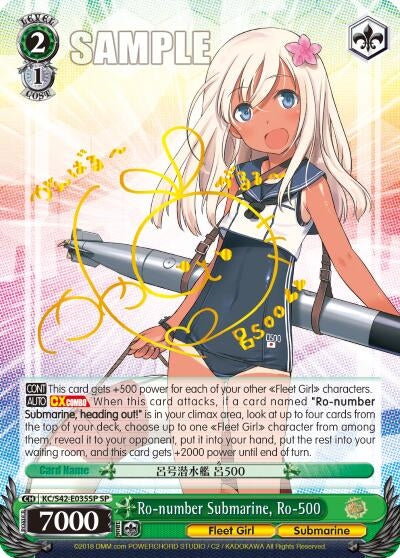 Image for Ro-number Submarine, Ro-500 (SP) (KanColle: Arrival! Reinforcement Fleets from Europe!) (KC/S42-E035SP SP) - Weiss Schwarz