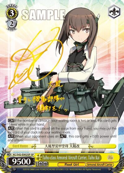 Image for Taiho-class Armored Aircraft Carrier, Taiho Kai (SP) (KanColle: Arrival! Reinforcement Fleets from Europe!) (KC/S42-E002SP SP) - Weiss Schwarz