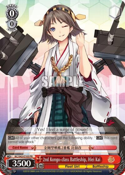 Image for 2nd Kongo-class Battleship, Hiei Kai (KanColle: Arrival! Reinforcement Fleets from Europe!) (KC/S42-E103 PR) - Weiss Schwarz