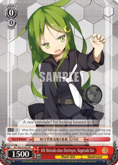 Image for 8th Mutsuki-class Destroyer, Nagatsuki Kai (KanColle: Arrival! Reinforcement Fleets from Europe!) (KC/S42-E102 PR) - Weiss Schwarz