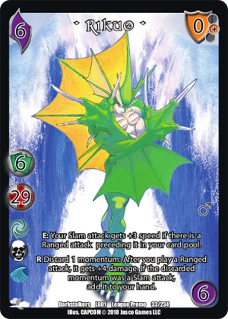 Image for Rikuo* (Capcom Casual League Kit) (33) - UniVersus