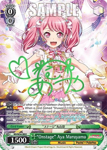 Image for "Onstage" Aya Maruyama (Alternate Art Promo) (BanG Dream! Girls Band Party!) (BD/W54-SE01) - Weiss Schwarz