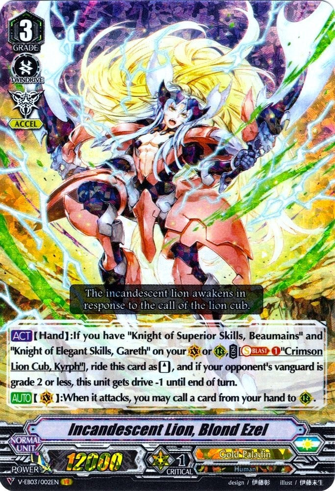Image for Incandescent Lion, Blond Ezel (V-EB03: ULTRARARE MIRACLE COLLECTION) (V-EB03/002EN) - Cardfight Vanguard