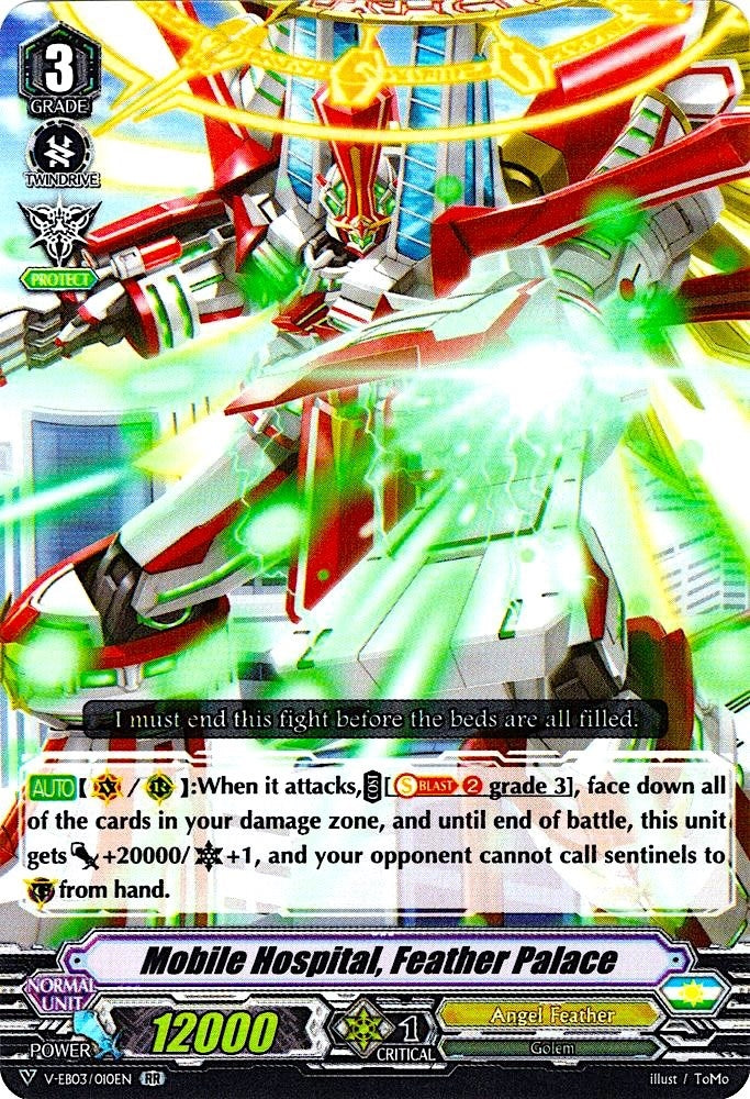 Image for Mobile Hospital, Feather Palace (V-EB03: ULTRARARE MIRACLE COLLECTION) (V-EB03/010EN) - Cardfight Vanguard