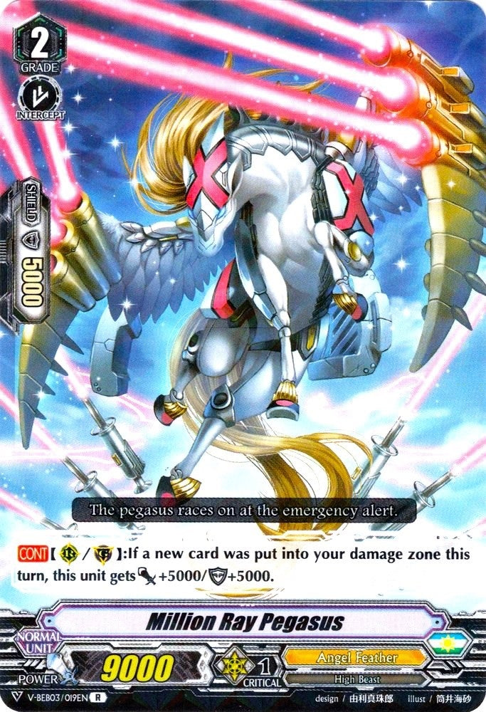 Image for Million Ray Pegasus (V-EB03: ULTRARARE MIRACLE COLLECTION) (V-EB03/019EN) - Cardfight Vanguard