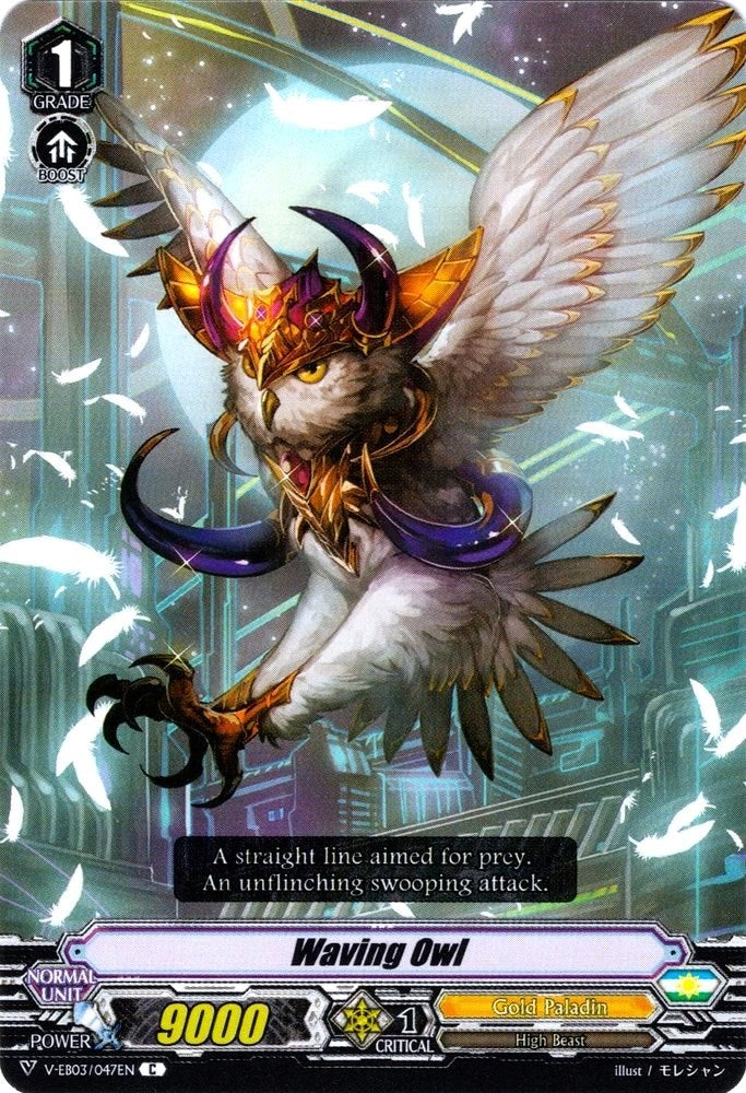 Image for Waving Owl (V-EB03: ULTRARARE MIRACLE COLLECTION) (V-EB03/047EN) - Cardfight Vanguard