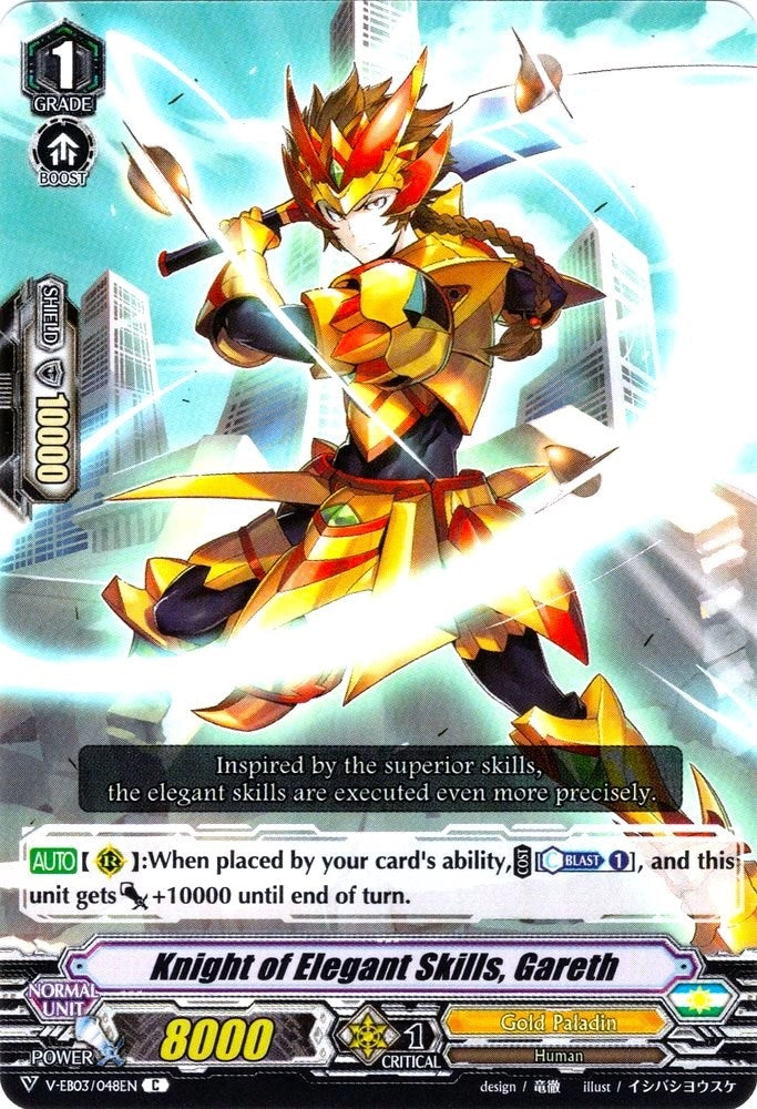 Image for Knight of Elegant Skills, Gareth (V-EB03: ULTRARARE MIRACLE COLLECTION) (V-EB03/048EN) - Cardfight Vanguard