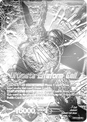 Image for Cell // Ultimate Lifeform Cell (National Championship Final 2018) (Tournament Promotion Cards) (BT2-068) - Dragon Ball Super: Masters
