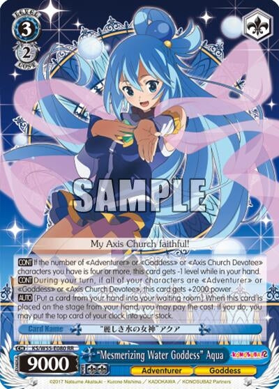 Image for "Mesmerizing Water Goddess" Aqua (KonoSuba 2) (KS/W55-E080 RR) - Weiss Schwarz