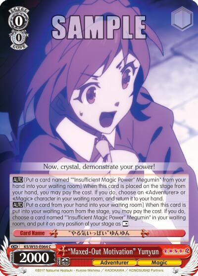 Image for "Maxed-Out Motivation" Yunyun (KonoSuba 2) (KS/W55-E064 C) - Weiss Schwarz