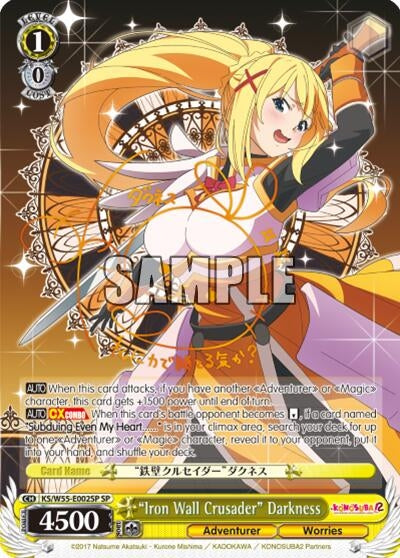 Image for "Iron Wall Crusader" Darkness (SP) (KonoSuba 2) (KS/W55-E002SP SP) - Weiss Schwarz