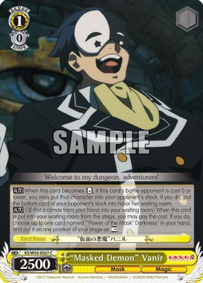 Image for "Masked Demon" Vanir (KonoSuba 2) (KS/W55-E027 C) - Weiss Schwarz