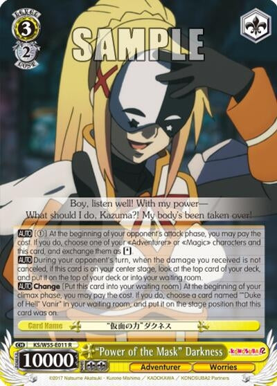 Image for "Power of the Mask" Darkness (KonoSuba 2) (KS/W55-E011 R) - Weiss Schwarz