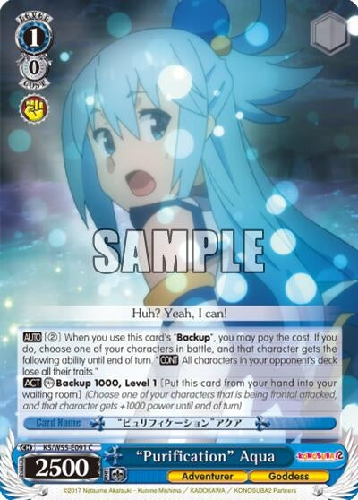 Image for "Purification" Aqua (KonoSuba 2) (KS/W55-E091 C) - Weiss Schwarz