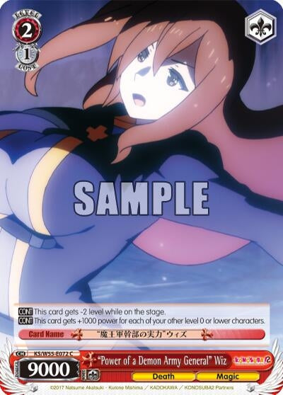 Image for "Power of a Demon Army General" Wiz (KonoSuba 2) (KS/W55-E072 C) - Weiss Schwarz