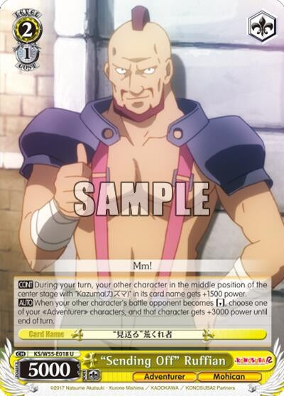 Image for "Sending Off" Ruffian (KonoSuba 2) (KS/W55-E018 U) - Weiss Schwarz