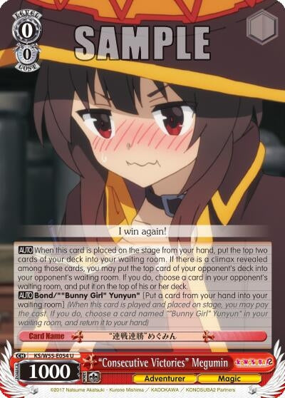 Image for "Consecutive Victories" Megumin (KonoSuba 2) (KS/W55-E054 U) - Weiss Schwarz