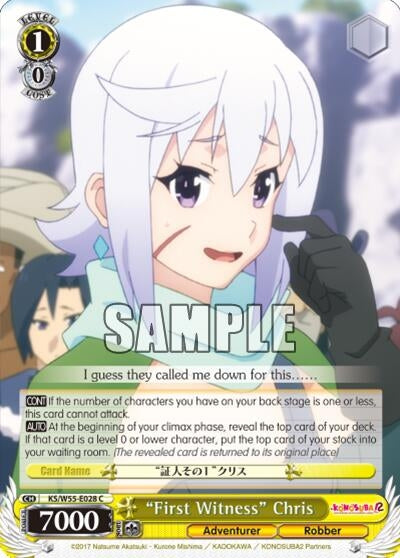 Image for "First Witness" Chris (KonoSuba 2) (KS/W55-E028 C) - Weiss Schwarz