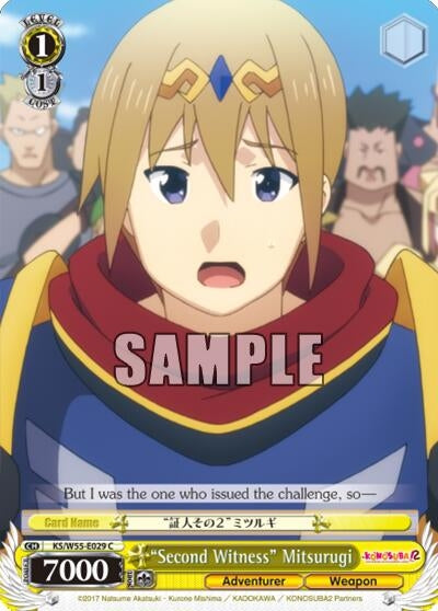 Image for "Second Witness" Mitsurugi (KonoSuba 2) (KS/W55-E029 C) - Weiss Schwarz