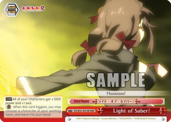 Image for Light of Saber! (RRR) (KonoSuba 2) (KS/W55-E076R RRR) - Weiss Schwarz