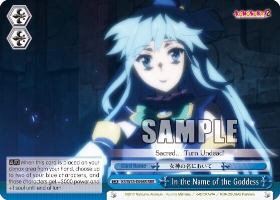 Image for In the Name of the Goddess (RRR) (KonoSuba 2) (KS/W55-E098R RRR) - Weiss Schwarz