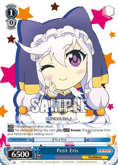 Image for Petit Eris (KonoSuba 2) (KS/W55-E104 PR) - Weiss Schwarz