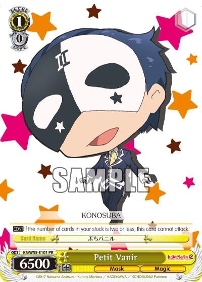 Image for Petit Vanir (KonoSuba 2) (KS/W55-E101 PR) - Weiss Schwarz