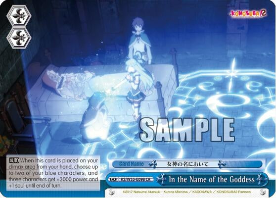 Image for In the Name of the Goddess (KonoSuba 2) (KS/W55-E098 CR) - Weiss Schwarz